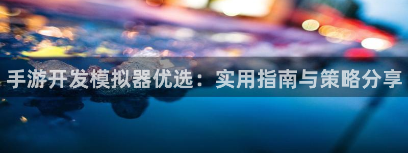 巅峰国际