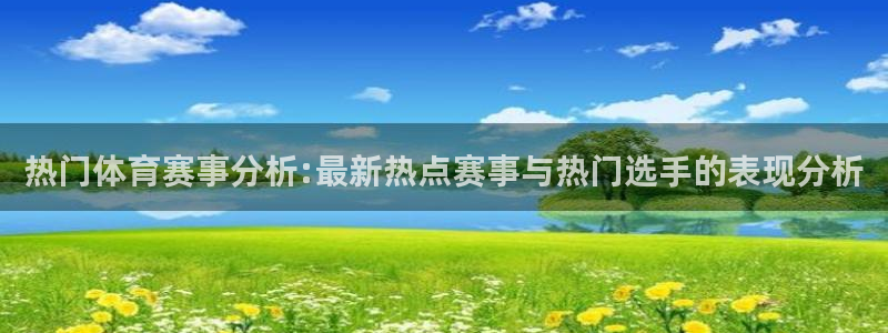 vsport体育
