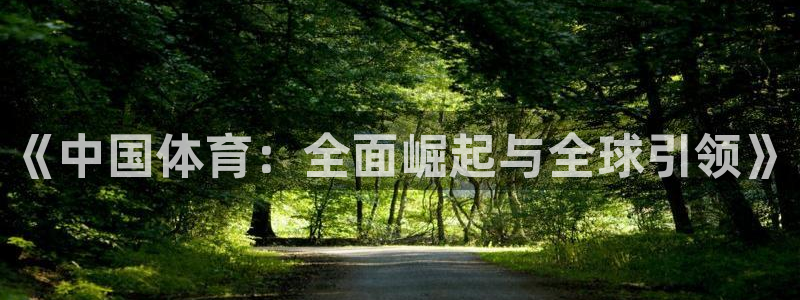 vsport体育在线官网